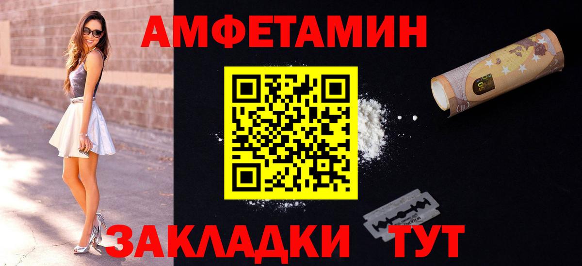 АМФ Premium Богородицк