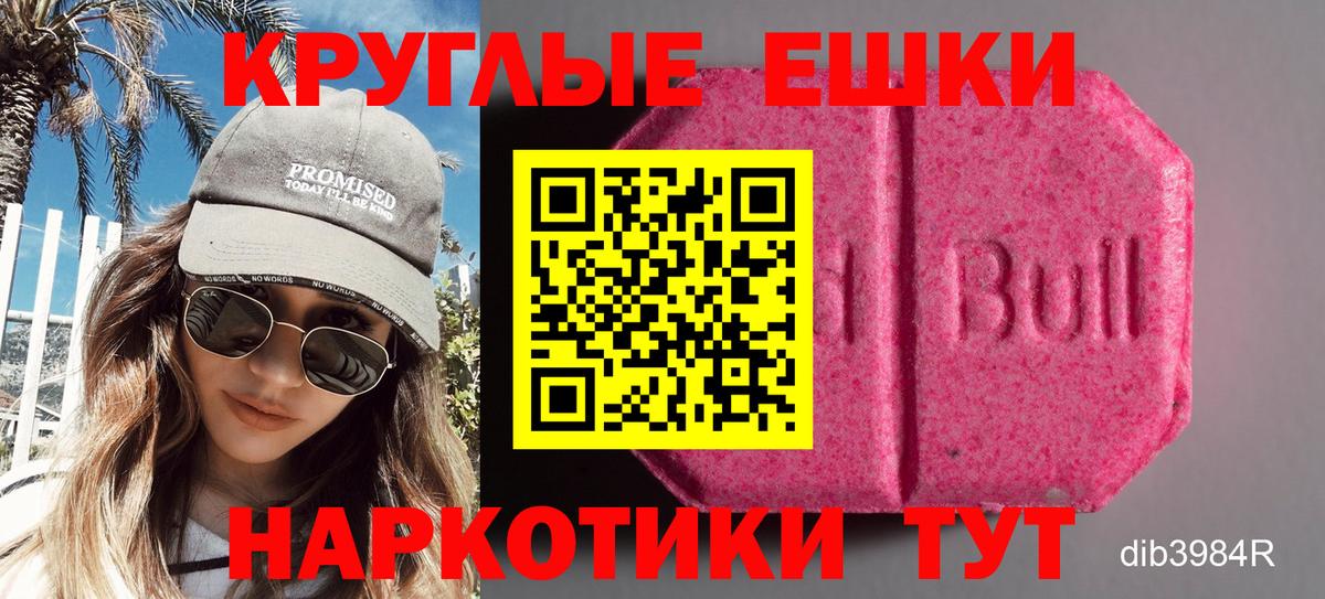 Ecstasy Cube Богородицк