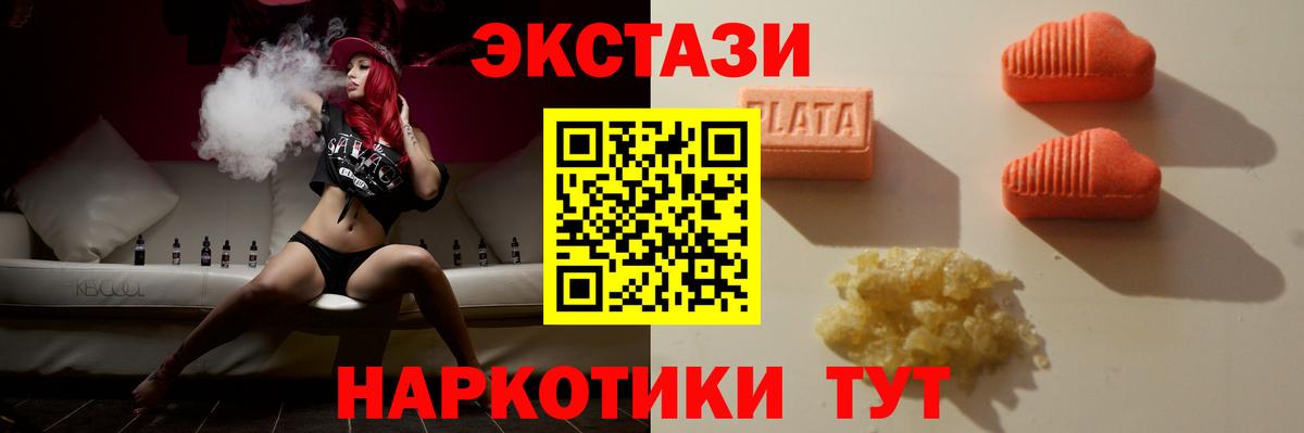 Экстази  Вход с VPN  Богородицк  mega ссылка  Ecstasy диски  Ecstasy DUBAI 