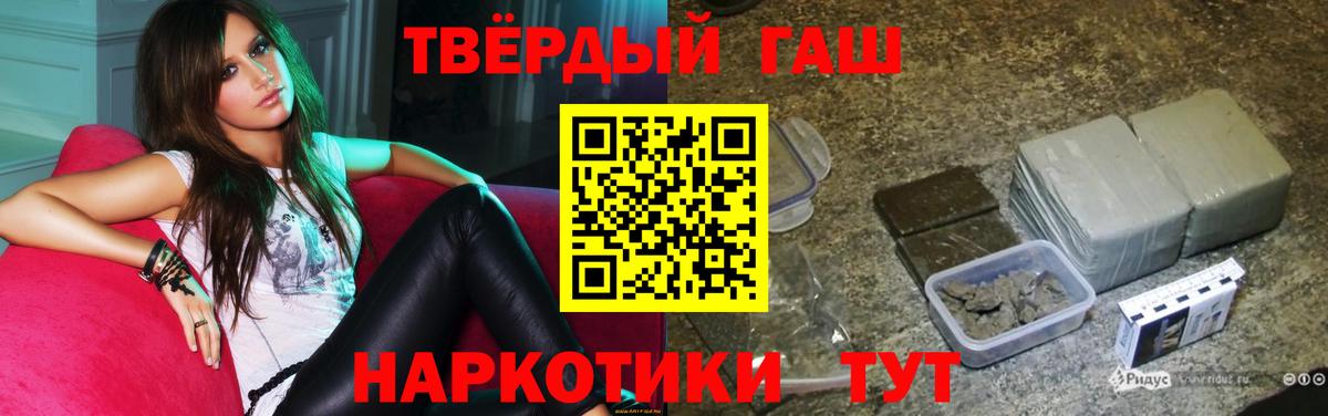 ГАШ гарик  ГАШ гарик  Вход с VPN  ГАШИШ  Богородицк 
