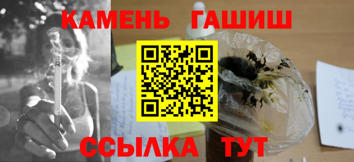 ГАШИШ 40% ТГК Богородицк