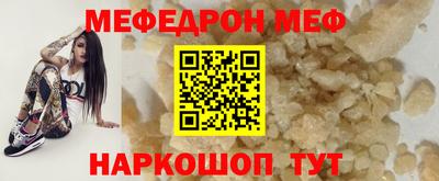 скорость mdpv Ставрополь