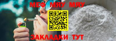 скорость mdpv Ставрополь