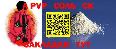 мефедрон Среднеуральск