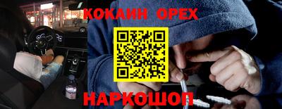 бутик Старая Купавна