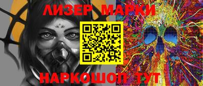 бутик Старая Купавна