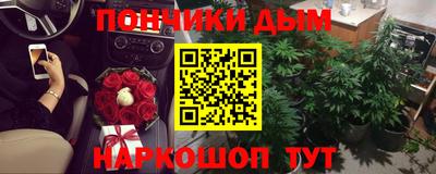 бутик Старая Купавна
