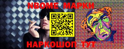 бутик Старая Купавна