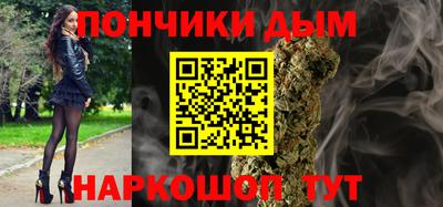 бутик Старая Купавна