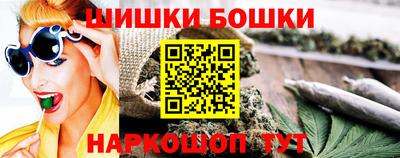 бутик Старая Купавна