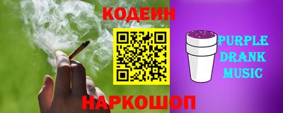 спайс Тара