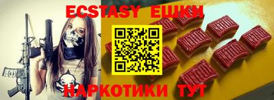 скорость mdpv Ставрополь