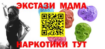 скорость mdpv Ставрополь