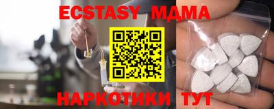 мефедрон Среднеуральск