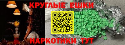 мефедрон Среднеуральск