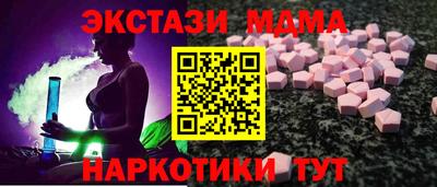MDMA Premium VHQ Татарск