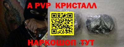 мефедрон Среднеуральск