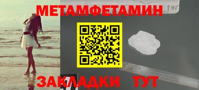 мефедрон Среднеуральск