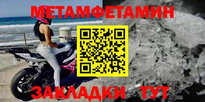 мефедрон Среднеуральск