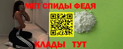 мефедрон Среднеуральск