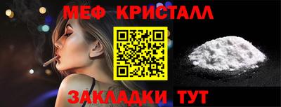 спайс Тара