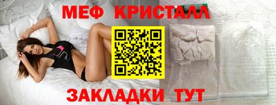 мефедрон Среднеуральск