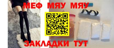 скорость mdpv Ставрополь