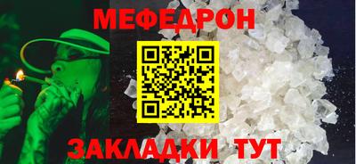 скорость mdpv Ставрополь
