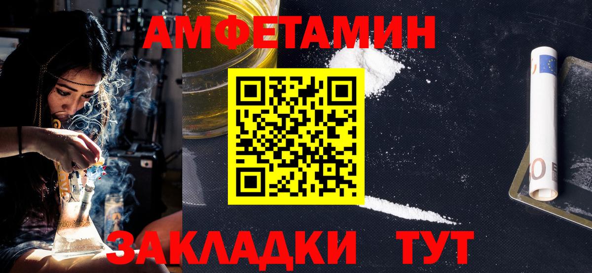 МЕТАМФЕТАМИН винт  МЕТАМФЕТАМИН  Богородицк  Вход с VPN 
